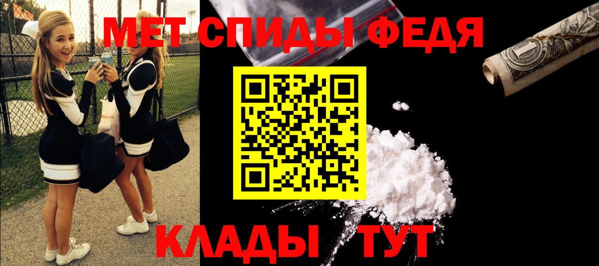 Amphetamine VHQ  АМФЕТАМИН  Вязьма  АМФЕТАМИН  Вход с VPN 