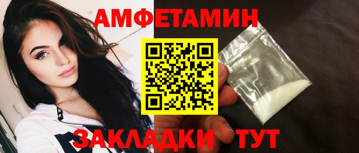 АМФ 98% Вязьма