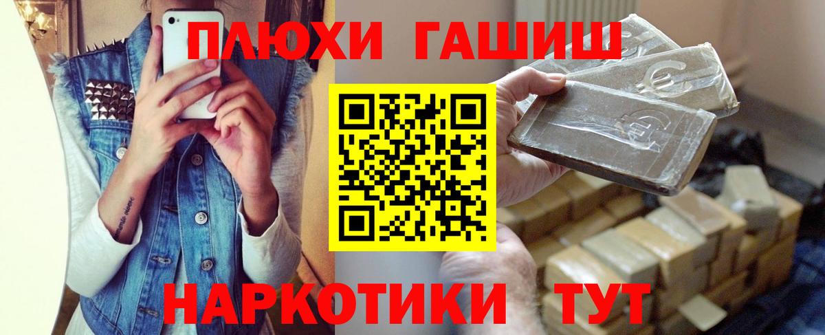 Гашиш гарик  Вход с VPN  Вязьма  Гашиш индика сатива 