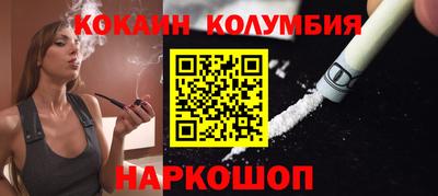 сатива Малоярославец