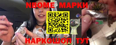 дмт Малгобек
