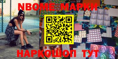 дмт Малгобек