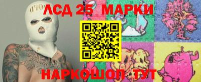 сатива Малоярославец