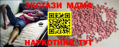 дмт Малгобек
