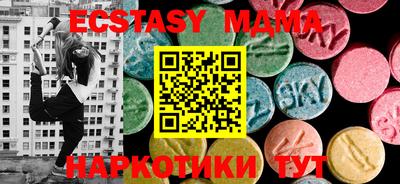 дмт Малгобек