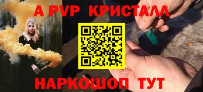сатива Малоярославец