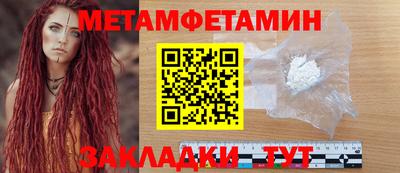 дмт Малгобек