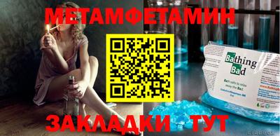 дмт Малгобек