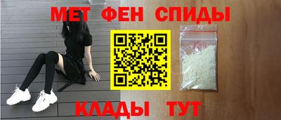 mdma Можайск