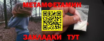 а пвп мука Моздок