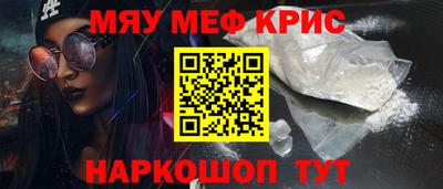а пвп мука Моздок