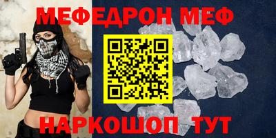 сатива Малоярославец