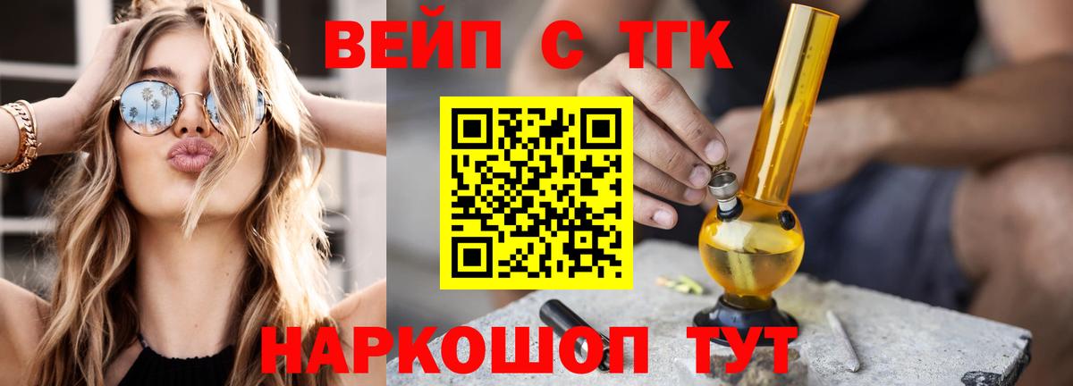 Мефедрон   Вязьма  НБОМе  Вход с VPN  ГАШИШ 