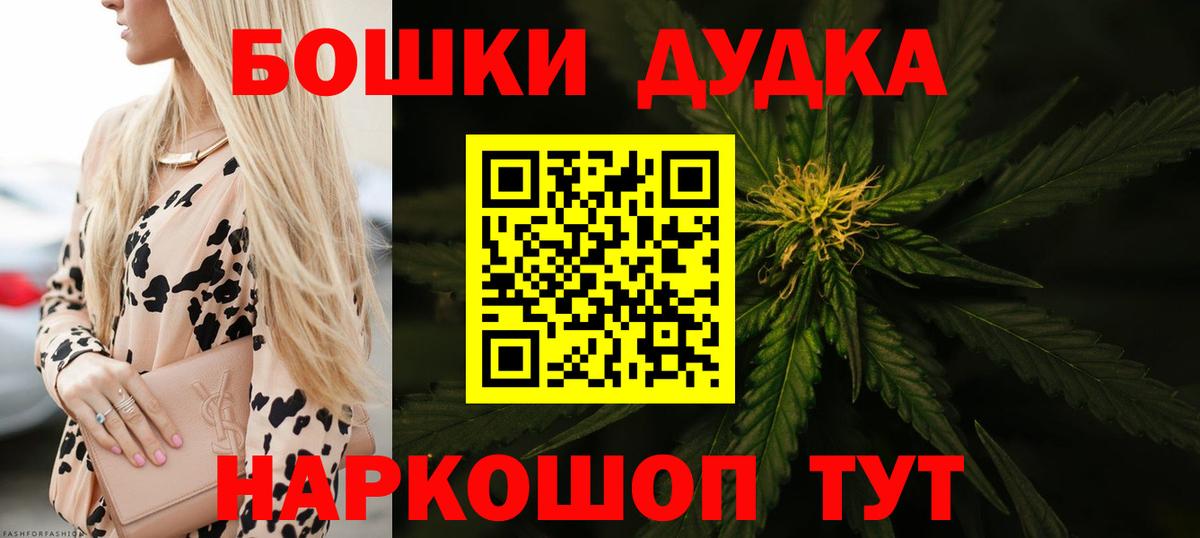 МАРИХУАНА план  Шишки марихуана тримм  Бошки марихуана план  Вход с VPN  Вязьма 
